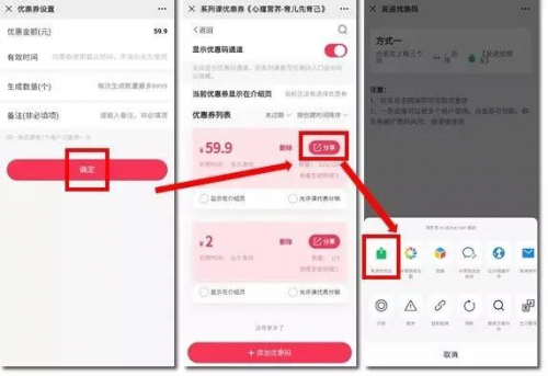 千聊又放大招？一步就讓優(yōu)惠券秒變“剁手“神器
