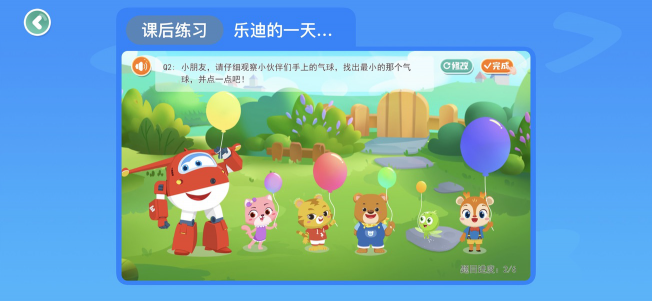 豌豆思維和火花思維，哪家比較好?