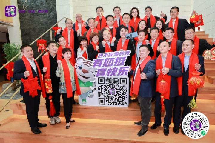 黃光?，F(xiàn)身內(nèi)部團(tuán)拜會(huì)和員工共話美好期許 “真快樂(lè)”APP被寄予厚望