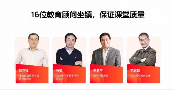 孩子寒假如何進(jìn)步？讀書(shū)郎雙師直播課幫家長(zhǎng)分憂