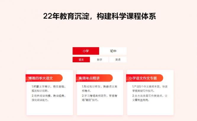 雙師直播課堂走進千家萬戶，讀書郎網校免費輔導助力孩子成才