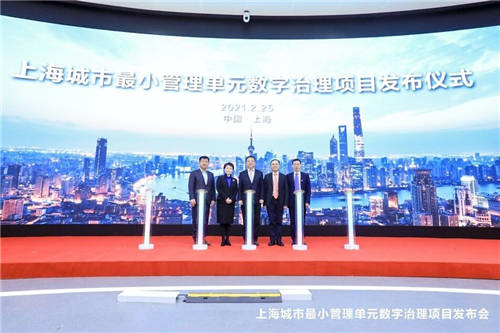 1:1“活”的數(shù)字孿生賦能智慧城市，城市數(shù)字化轉(zhuǎn)型進入“華為云時間”