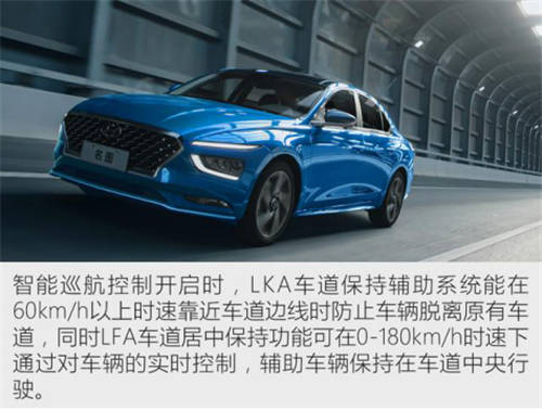北京現(xiàn)代誠意滿滿，全新名圖更優(yōu)秀更出色！