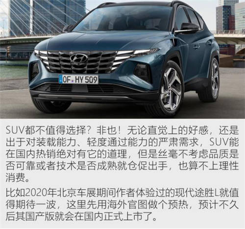 北京現(xiàn)代誠意滿滿，全新名圖更優(yōu)秀更出色！