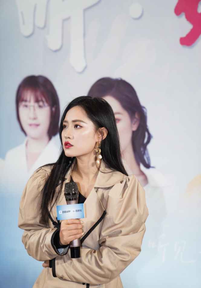 在這里，聽見“她”的聲音：2020女性力量脫口秀“聽，她說”