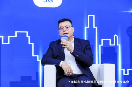 圓桌對話：城市精細化治理創(chuàng)新理念與實踐