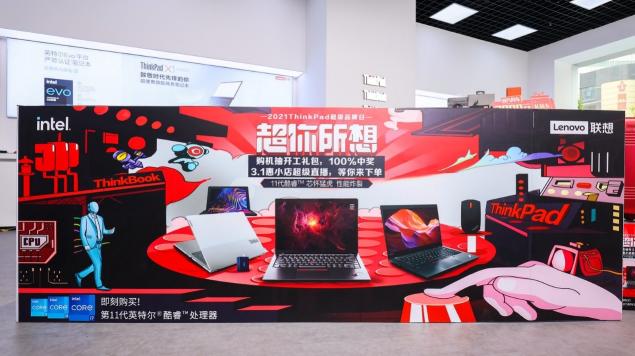 首家智商務(wù)融合店正式開業(yè)，聯(lián)想SMB智慧終端戰(zhàn)略全面啟動(dòng)