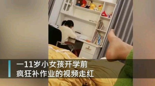 酷培AI：一個讓孩子主動學(xué)習(xí)的秘密武器！