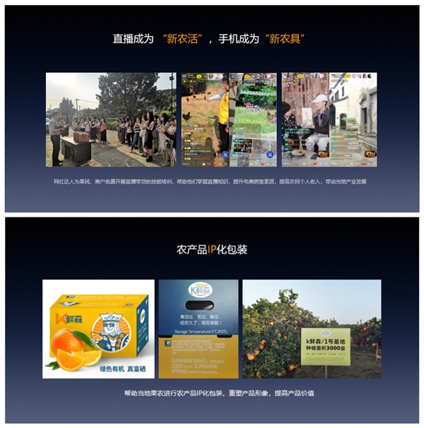 直播賦能，米絡(luò)星集團(tuán)獲2020浙江網(wǎng)絡(luò)正能量傳播精品項(xiàng)目獎(jiǎng)