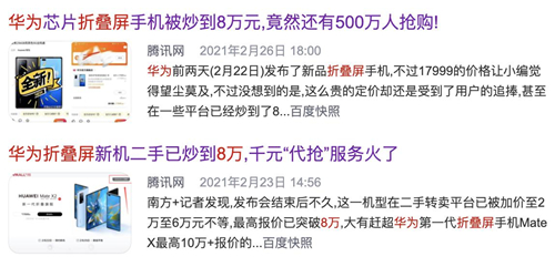 折疊屏選購(gòu)指南：不止看形態(tài)，屏幕材質(zhì)、體驗(yàn)也是關(guān)鍵！