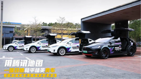 空投車來啦！騰訊地圖聯(lián)合和平精英、滴滴豪華車跨界推出和平精英游戲真車