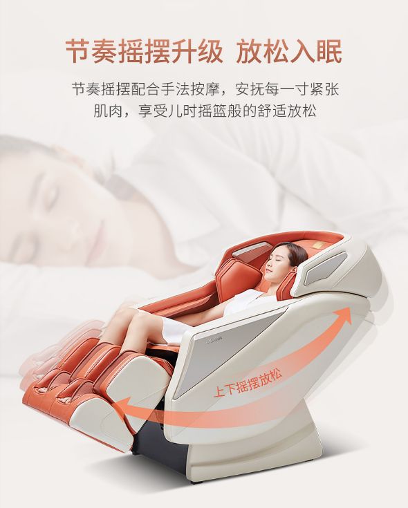 放下標(biāo)簽就做自己!38女王節(jié)奧佳華OG-7505給她專屬偏愛(ài)