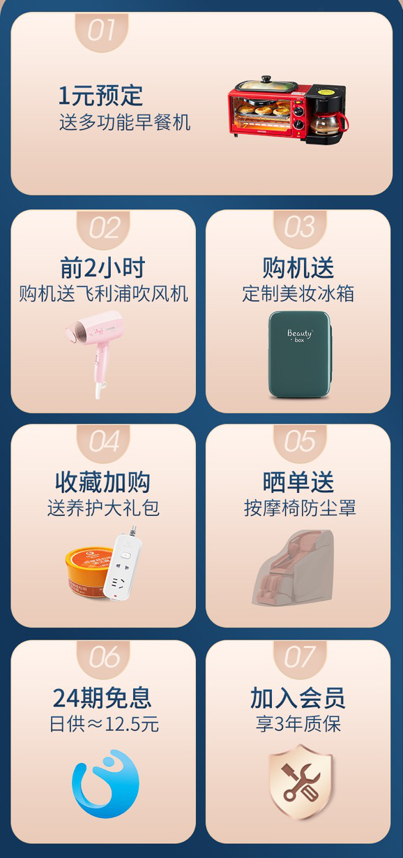 放下標(biāo)簽就做自己!38女王節(jié)奧佳華OG-7505給她專屬偏愛(ài)