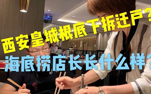 海底撈招人啦！行業(yè)平均1.7倍薪資，青團社喊你來兼職~