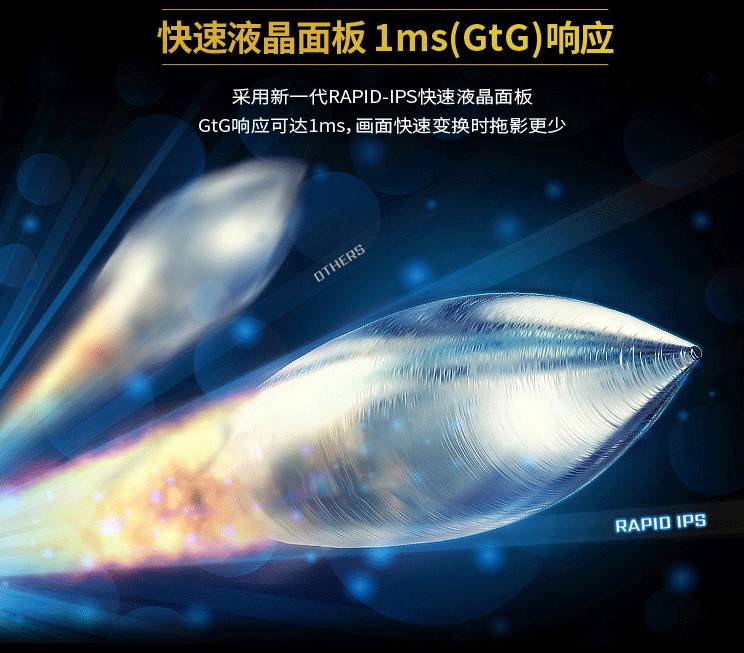 微星165Hz高刷電競屏G273QPF上市 僅售1999元！