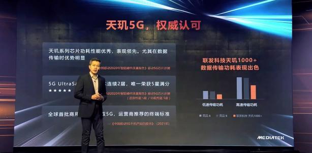 首款臺(tái)積電6nm終端來(lái)了！vivo S9首發(fā)天璣1100，性能功耗雙滿分！