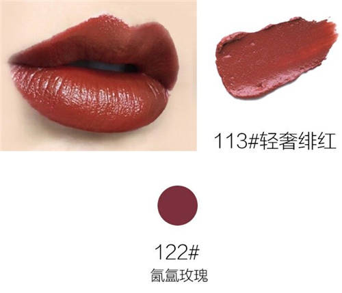 三八女神節(jié)將至，毛戈平唇膏5大潮流色系加持你的美！