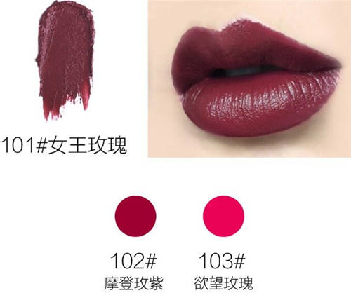三八女神節(jié)將至，毛戈平唇膏5大潮流色系加持你的美！