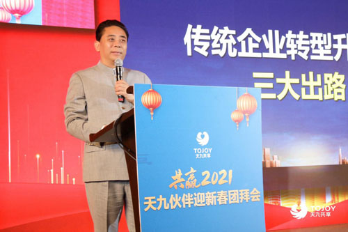 聯(lián)掌門戶助推智慧城市建設(shè) 天九共享助力獨角獸企業(yè)崛起