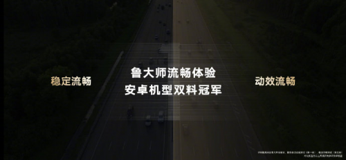 一款旗艦手機(jī)應(yīng)該具備哪些優(yōu)點(diǎn)，來(lái)看看用戶怎么說(shuō)