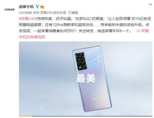 一款旗艦手機(jī)應(yīng)該具備哪些優(yōu)點(diǎn)，來(lái)看看用戶怎么說(shuō)