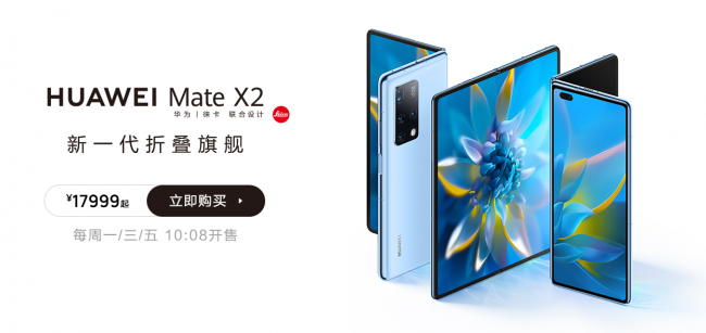 魯大師2月新機性能榜：Redmi K40 Pro+領(lǐng)先友商？