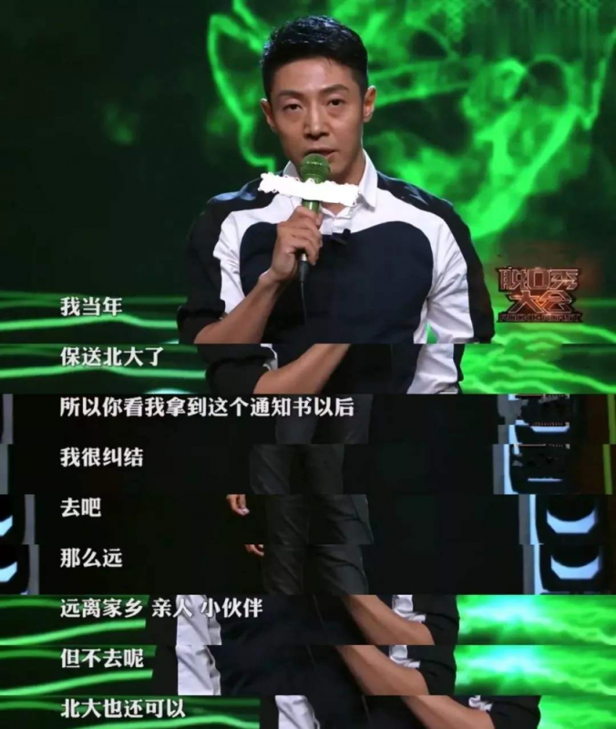 青團社能幫人進北大？進北大兼職了解一下~