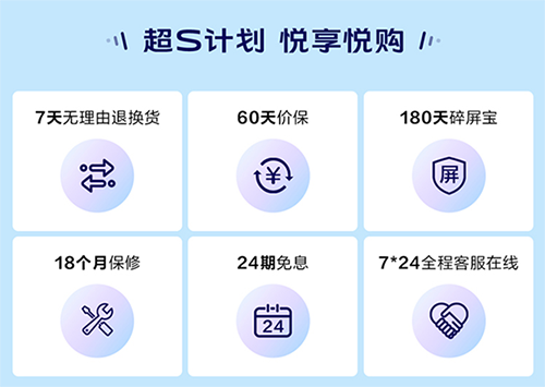 手機(jī)圈將迎來(lái)一波小高潮，10多款新品扎推京東首發(fā)