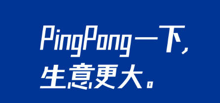 跨境支付行業(yè)前景廣闊，PingPong持多國(guó)牌照建立合規(guī)機(jī)制