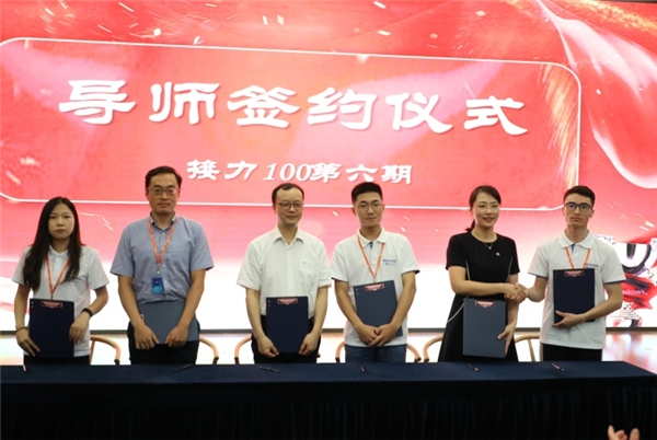遠東接力100計劃：讓人才資源“活”起來