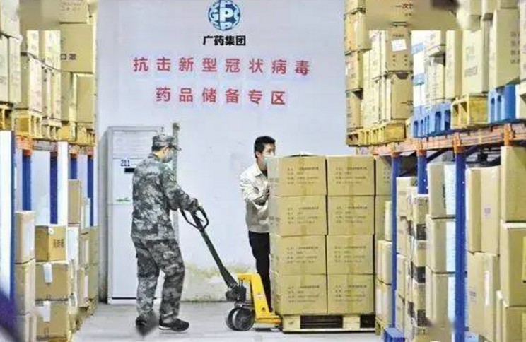 廣藥榮獲2020年度“廣州榜樣”十大先進(jìn)集體稱號(hào)，打造行業(yè)新標(biāo)桿