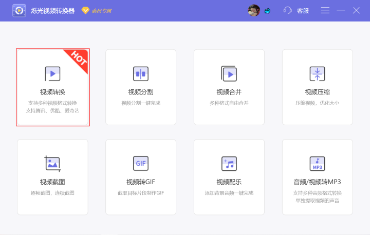 如何把MOV轉換成MP4格式？大家快來跟我學一學