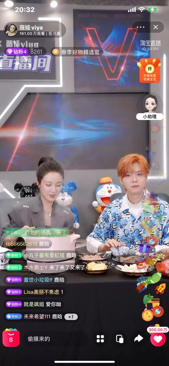 天貓小黑盒聯(lián)合薇婭viya重磅開啟38節(jié)“超級(jí)上新直播間”