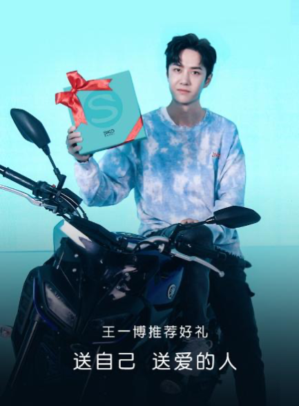 “她時(shí)代”健康消費(fèi)來臨，SKG引領(lǐng)騰訊38女王節(jié)榜單
