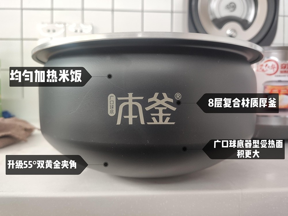 我們對蘇泊爾電飯煲進(jìn)行了評測：顏值當(dāng)?shù)?實(shí)力不俗