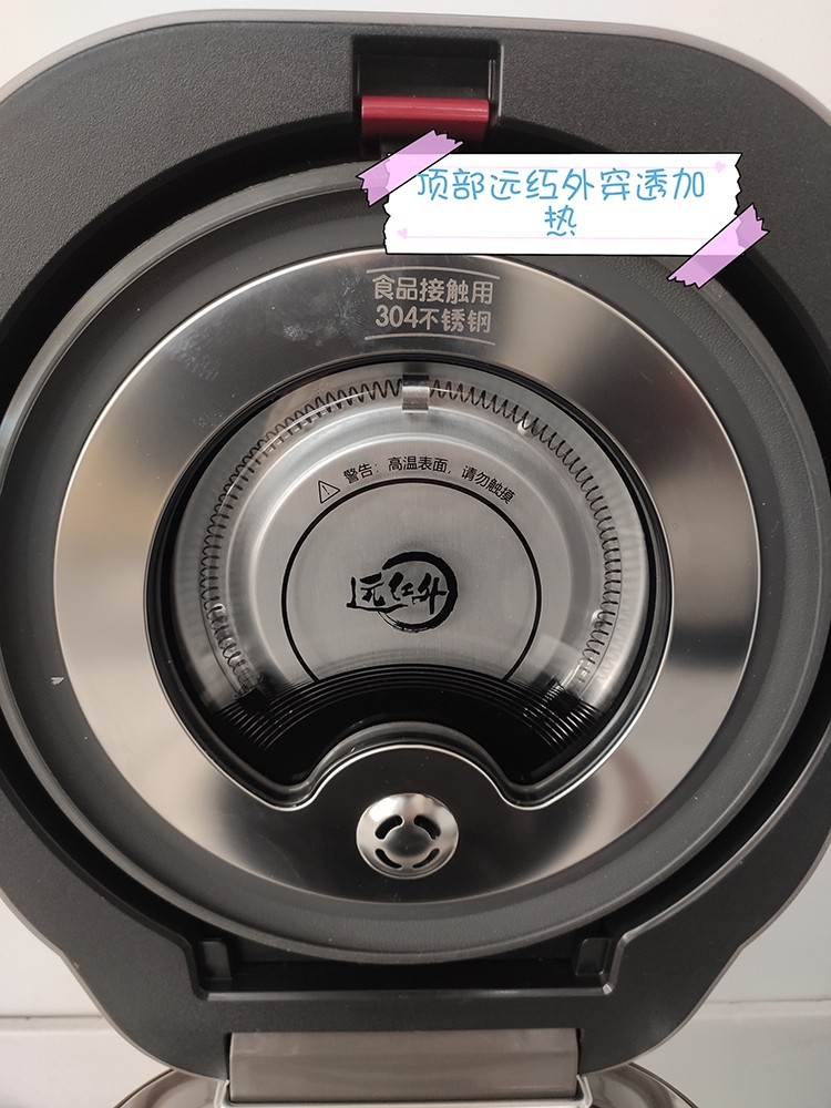 我們對蘇泊爾電飯煲進(jìn)行了評測：顏值當(dāng)?shù)?實(shí)力不俗