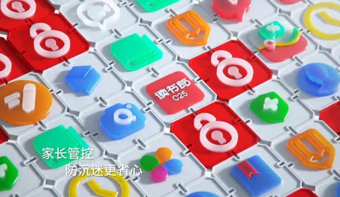 讀書郎：視學(xué)生如己出，立志做有愛心的教育企業(yè)