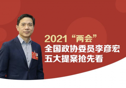 引領(lǐng)中國自動駕駛、智能交通發(fā)展，百度Apollo在今年兩會上又閃光了！