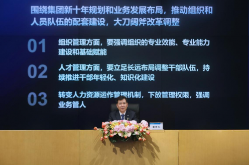 新資本入局，蘇寧改變進行時