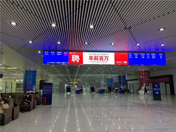拿深圳同等高薪、到長沙工作生活，你愿意嗎?
