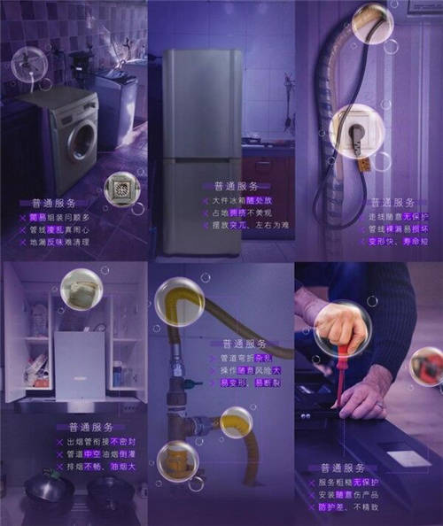 投訴率超3成，家電服務(wù)如何破題？卡薩帝場景給出答案