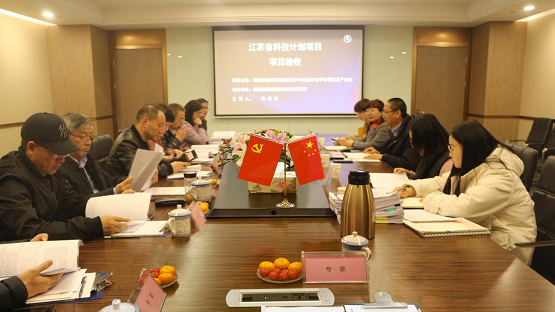 航天科工南京壹進制順利通過江蘇省科技成果轉(zhuǎn)化項目驗收