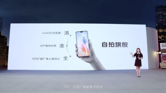 輕薄機身照亮你的美，vivo S9搭載天璣1100正式發(fā)布