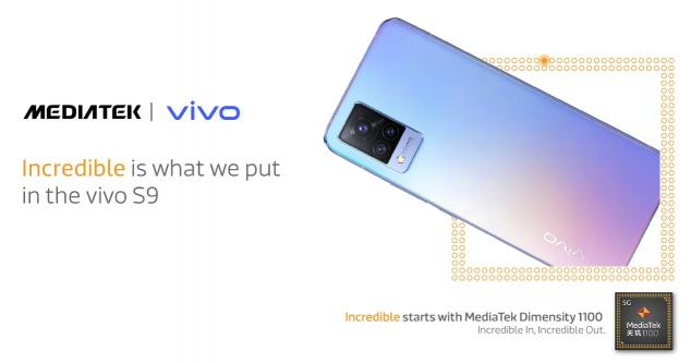 輕薄機身照亮你的美，vivo S9搭載天璣1100正式發(fā)布