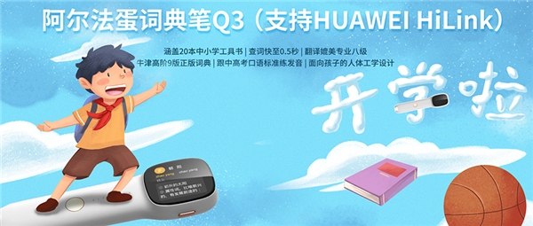 開學(xué)文具怎么選，看這一篇就夠了