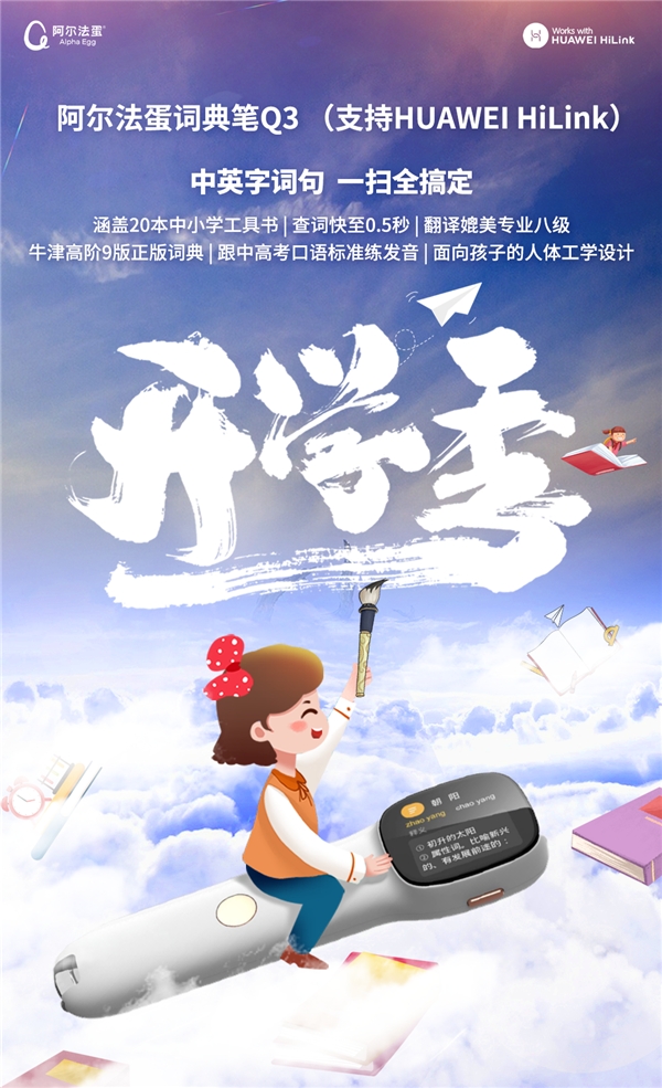開學(xué)文具怎么選，看這一篇就夠了