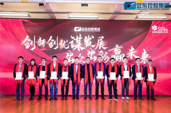 遠東接力100計劃，我想對你說