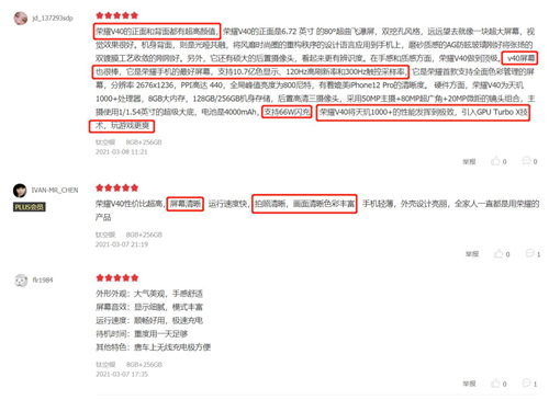 你的微光，我能看見！榮耀V40攜手方文山傾情獻(xiàn)映女神節(jié)
