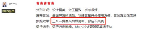 女神節(jié)榮耀攜方文山傾情告白，口碑爆棚榮耀V40成送禮首選