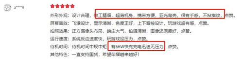 女神節(jié)榮耀攜方文山傾情告白，口碑爆棚榮耀V40成送禮首選